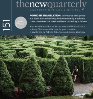 Issue 151